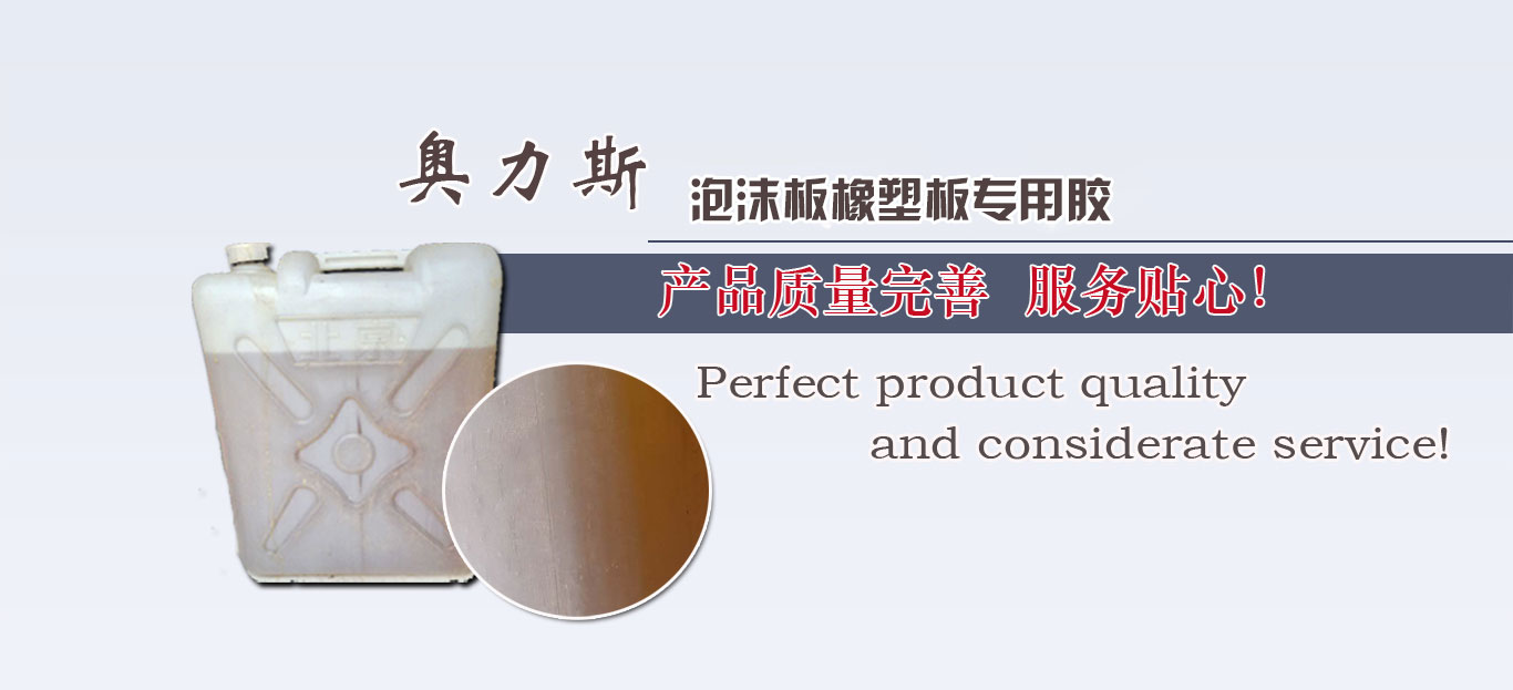 任丘市奧力斯涂料廠(chǎng)